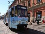 LKP LET Strassenbahn 1071 Tatra KT4SU Baujahr 1984.